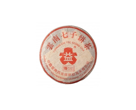 涿鹿普洱茶大益回收大益茶2004年401批次博字7752熟饼